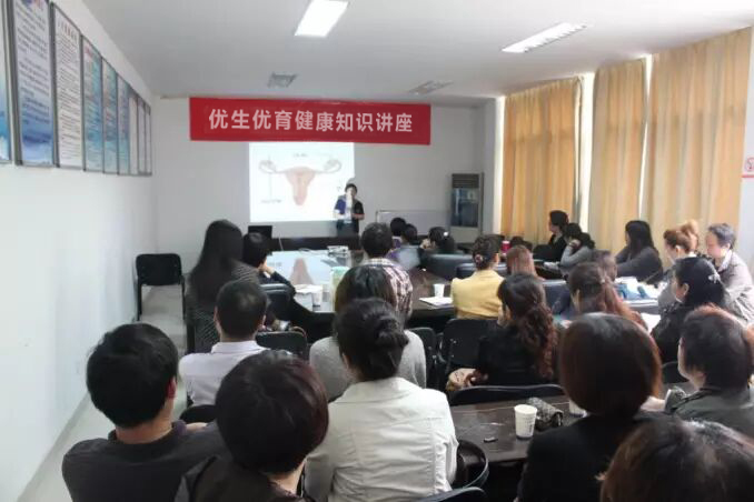 “关爱孕妈妈 共建文明城” 福兴妇产医