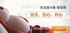 (LDR)家庭化产房费用是多少呢