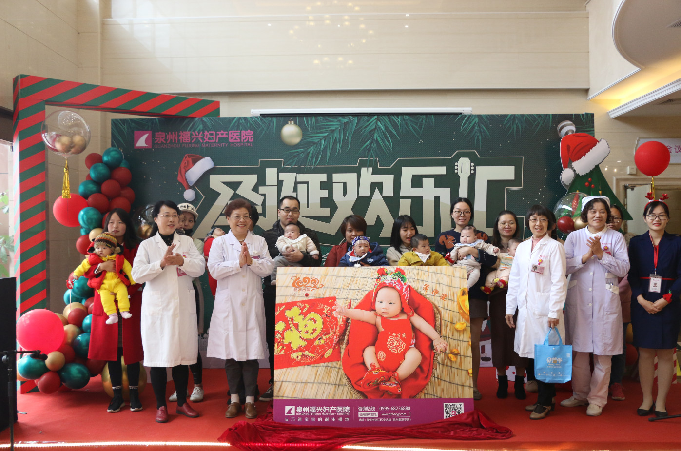 福兴妇产与孕妈妈的2019圣诞之约，充满欢