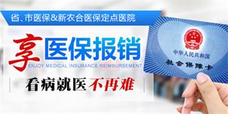 无痛清宫要多少钱?