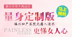 人流需要麻醉吗