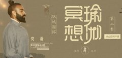 【第2季双城国际冥想瑜伽招募】一起来