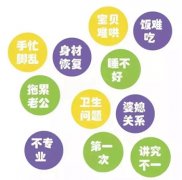 撕掉标签，女人30+，三胎依旧可以很精彩