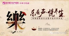 揭秘中医养胎之道，助您孕育健康宝宝