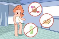 女人预防宫颈息肉的四个方法