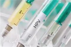 宫颈癌疫苗是什么东西？宫颈癌疫苗该不该
