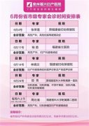 省立杨茵、省妇幼林晓文、二院周云清，省