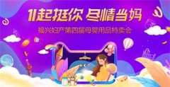 孕妈们，进来薅羊毛！全篇都是福利→